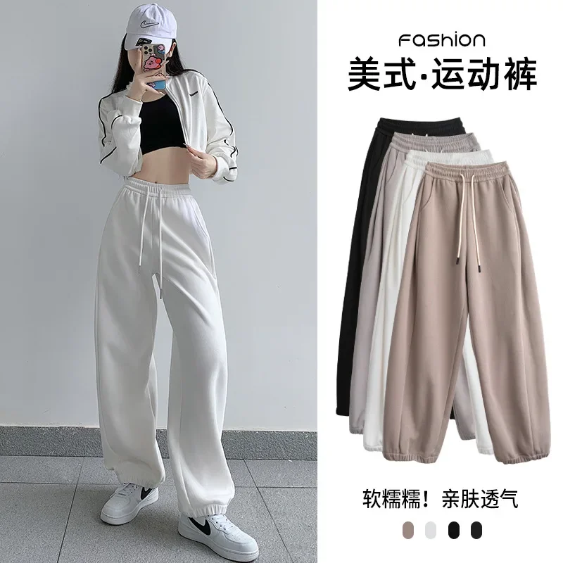 Streetwear Women Solid Color Loose Y2K Sweatpants Korean Fashion High Waist Loose Straight Casual Pant Female Outdoor Trousers
Streetwear Women Solid Color Loose Y2K Sweatpants Korean Fashion High Waist Loose Straight Casual Pant Female Outdoor Trousers