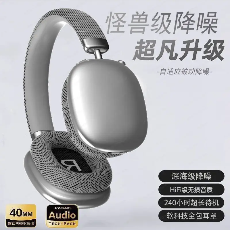 Ins Trend Bluetooth Headset, Physical Noise Isolation Deep Bass Earphone For Gaming & PC Universal Use
Ins Trend Bluetooth Headset, Physical Noise Isolation Deep Bass Earphone For Gaming & PC Universal Use