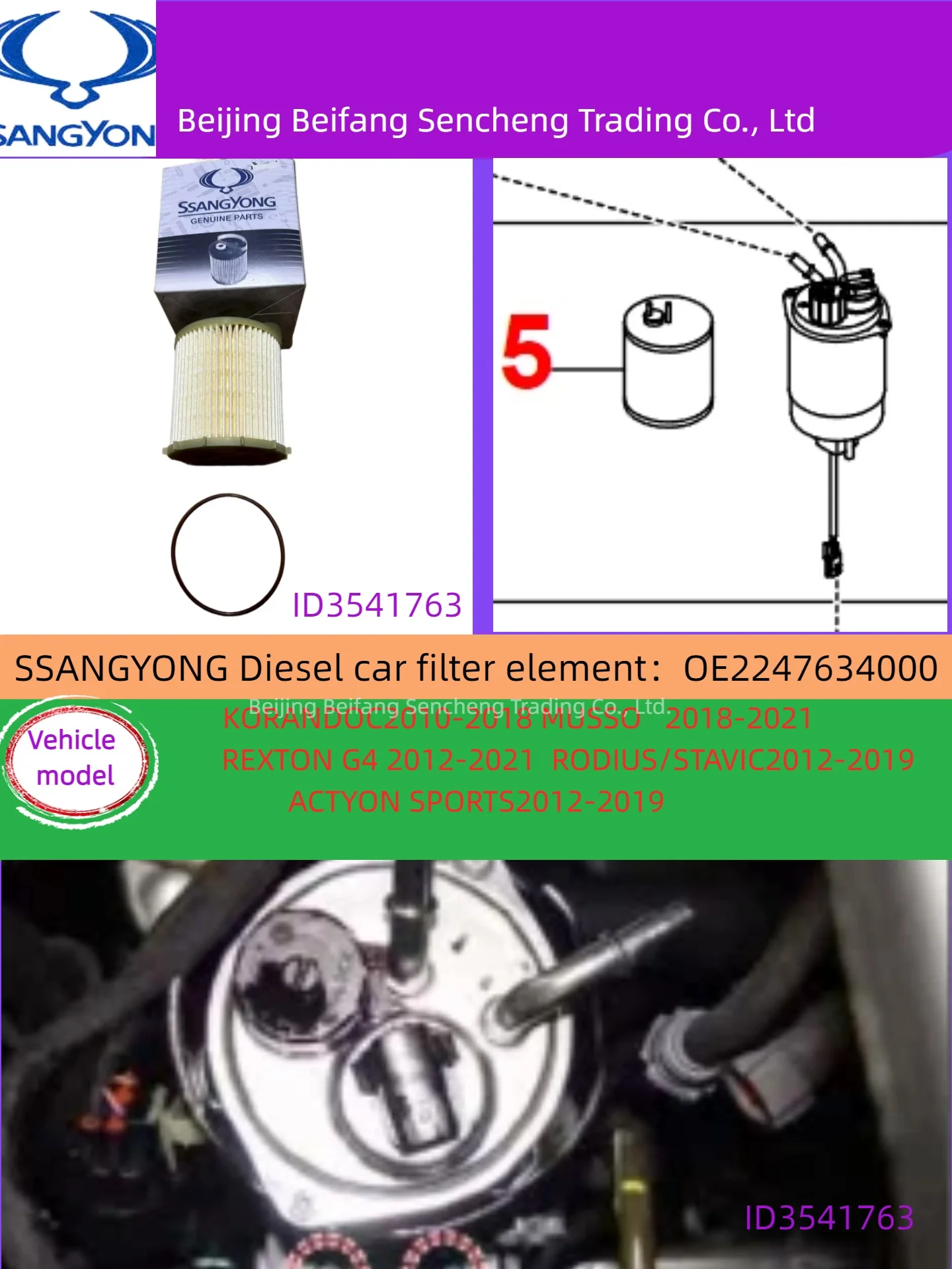 2247634000KGM/Suitable for Shuanglong diesel filter element. Double Dragon Maintenance Parts
2247634000KGM/Suitable for Shuanglong diesel filter element. Double Dragon Maintenance Parts
