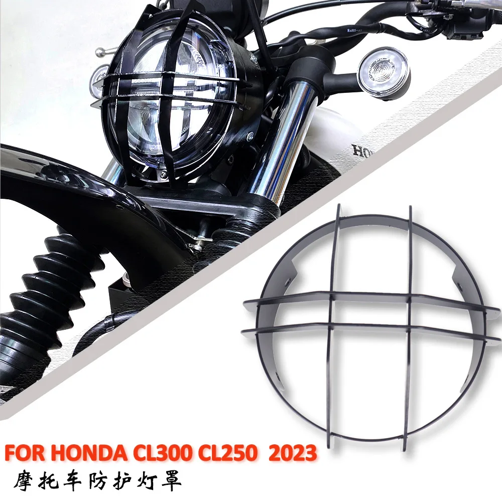 Suitable for Honda CL300 CL250 2023 motorcycle new modified headlamp protective cover protective grille
Suitable for Honda CL300 CL250 2023 motorcycle new modified headlamp protective cover protective grille