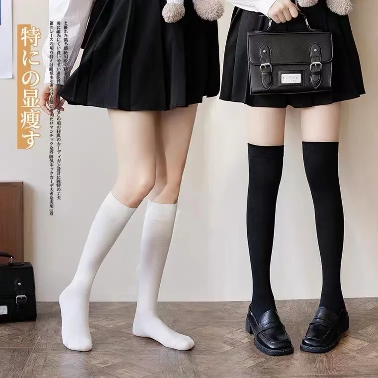 2pcs Long Socks Woman Solid Thigh High Medias Lolita Jk Uniform Thin Warm Stocking Black White Long Leg Socks Gaiters For Female
2pcs Long Socks Woman Solid Thigh High Medias Lolita Jk Uniform Thin Warm Stocking Black White Long Leg Socks Gaiters For Female