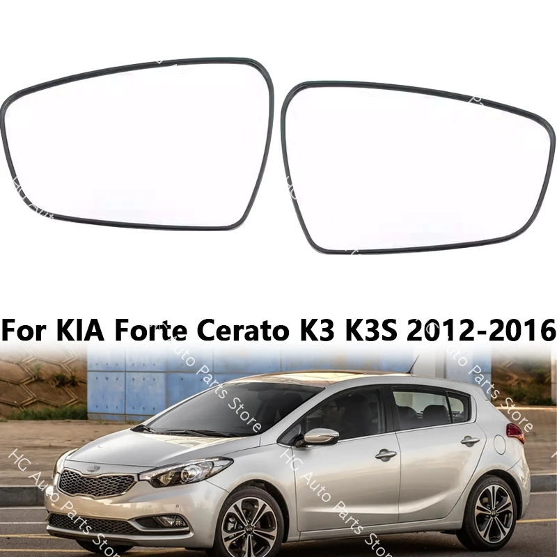87611A7000 87621A7000 для Kia K3 K3S 2012 -2017 боковое зеркало заднего вида стеклянный объектив с подогревом
87611A7000 87621A7000 для Kia K3 K3S 2012 -2017 боковое зеркало заднего вида стеклянный объектив с подогревом