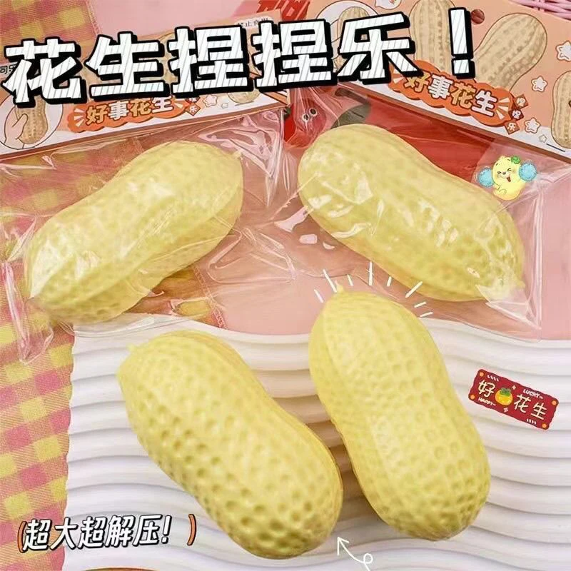 1Pcs Peanut Stress Ball Crunchy Squeeze Ball Squishy Toy Buttery-Soft Feel Fidget Toy ASMR Sensory Anti Stress Toys Slow Rebound
1Pcs Peanut Stress Ball Crunchy Squeeze Ball Squishy Toy Buttery-Soft Feel Fidget Toy ASMR Sensory Anti Stress Toys Slow Rebound