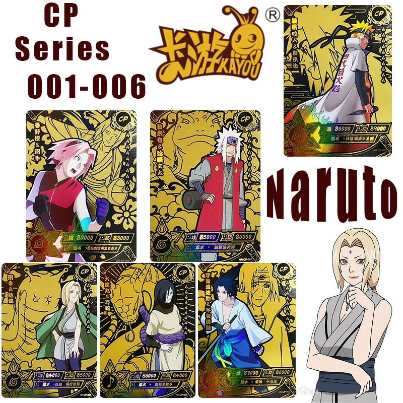 Kayou Naruto CP01-06 series Sasuke Jiraiya Anime characters Bronzing Collection flash card Cartoon toys Christmas gift
Kayou Naruto CP01-06 series Sasuke Jiraiya Anime characters Bronzing Collection flash card Cartoon toys Christmas gift