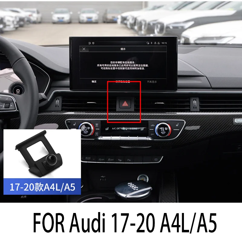 FOR Audi 2017-2020 A4L A5 Dedicated mobile phone holder for special vehicles Car navigation buckle base Automotive Interior
FOR Audi 2017-2020 A4L A5 Dedicated mobile phone holder for special vehicles Car navigation buckle base Automotive Interior