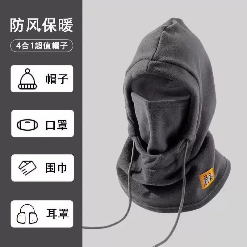 Unisex Winter Cycling Fleece Lined Windproof Ski Cap Thickened Neck Protection One-Piece Warm Snug Fit Hoodie Cap
Unisex Winter Cycling Fleece Lined Windproof Ski Cap Thickened Neck Protection One-Piece Warm Snug Fit Hoodie Cap