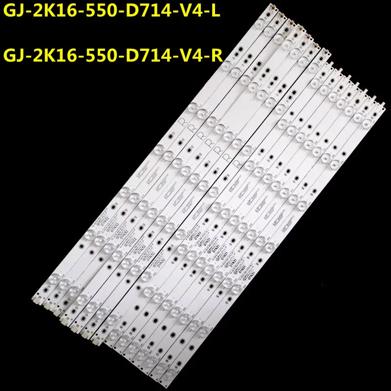 5set LED Backlight For 55PUS6501/12 55PUS6551/12 55PUS6561 55PUS6581 GJ-2K16-550-D714-V4-L R LBM550M0701-KY-4 0 (R) (L) TPT550U2
5set LED Backlight For 55PUS6501/12 55PUS6551/12 55PUS6561 55PUS6581 GJ-2K16-550-D714-V4-L R LBM550M0701-KY-4 0 (R) (L) TPT550U2
