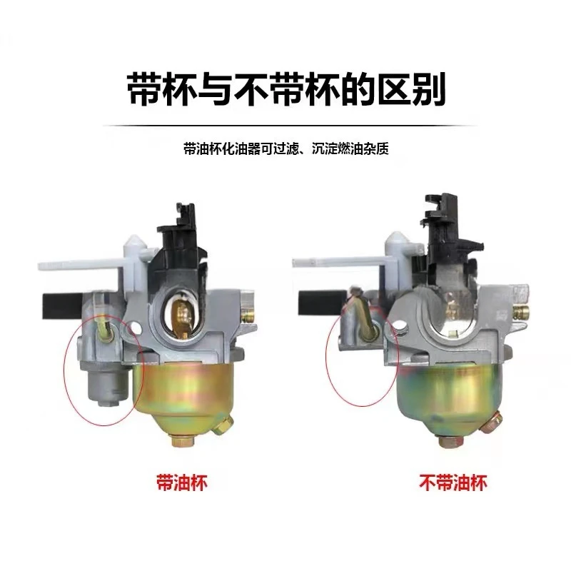 Для силовой воды двигателя 170F Q, центробежный насос, карбюратор 168F с чашкой для масла и осадки ldd
Для силовой воды двигателя 170F Q, центробежный насос, карбюратор 168F с чашкой для масла и осадки ldd