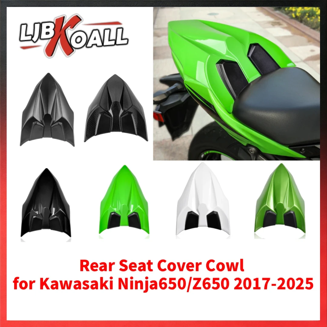 Rear Seat Cover Cowl for Kawasaki Ninja650 Rear Passenger Seat Cover Fairing for Kawasaki Z650 2017-2025 Motocycle Accessories
Rear Seat Cover Cowl for Kawasaki Ninja650 Rear Passenger Seat Cover Fairing for Kawasaki Z650 2017-2025 Motocycle Accessories