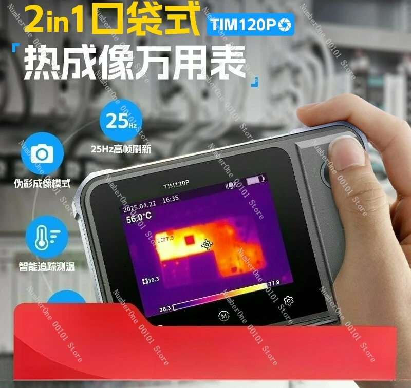 Handheld High Definition Thermal Imager Multimeter 2-in-1 High Definition Thermal Imager TIM120P
Handheld High Definition Thermal Imager Multimeter 2-in-1 High Definition Thermal Imager TIM120P
