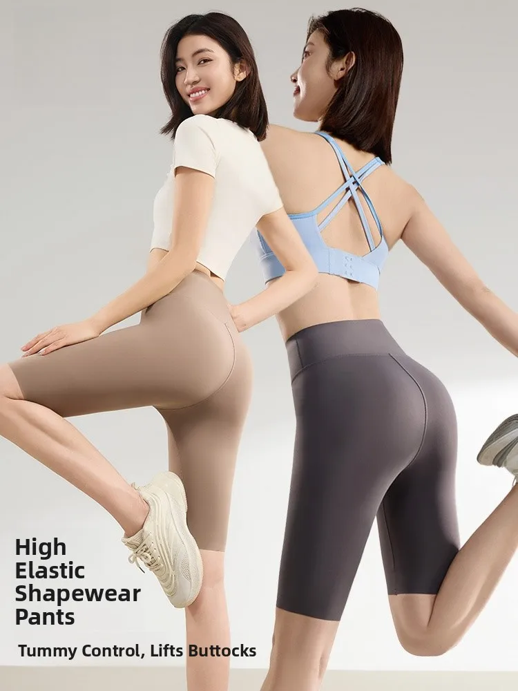 High Waist Five Inch Cycling arkskin Pants Women's Yoga Fitn Tummy Control Butt Lifting Stretchy Anti-Glare Leggings
High Waist Five Inch Cycling arkskin Pants Women's Yoga Fitn Tummy Control Butt Lifting Stretchy Anti-Glare Leggings