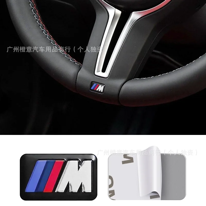 10pcs for BMW M key sticker, steering wheel sticker, free sticker, modified wheel hub label, car decoration, one click start
10pcs for BMW M key sticker, steering wheel sticker, free sticker, modified wheel hub label, car decoration, one click start