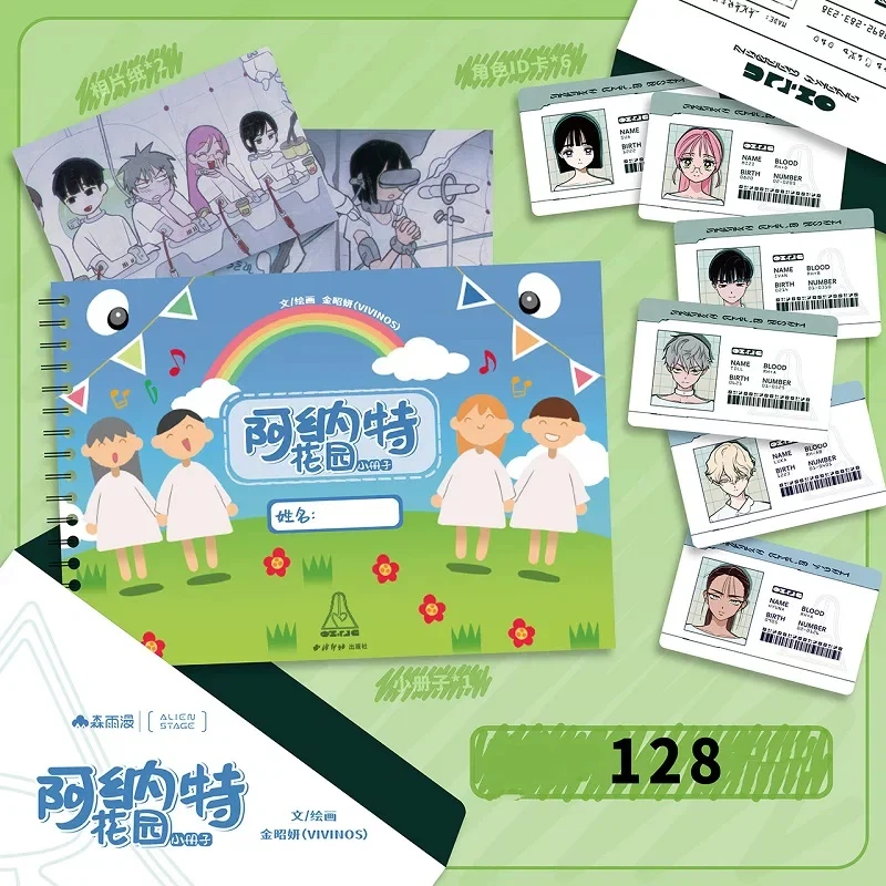 Alien Stage Anat Garden Booklet Official Genuine Character Id Cards Vivinos Simplified Chinese For Anime Collectors
Alien Stage Anat Garden Booklet Official Genuine Character Id Cards Vivinos Simplified Chinese For Anime Collectors