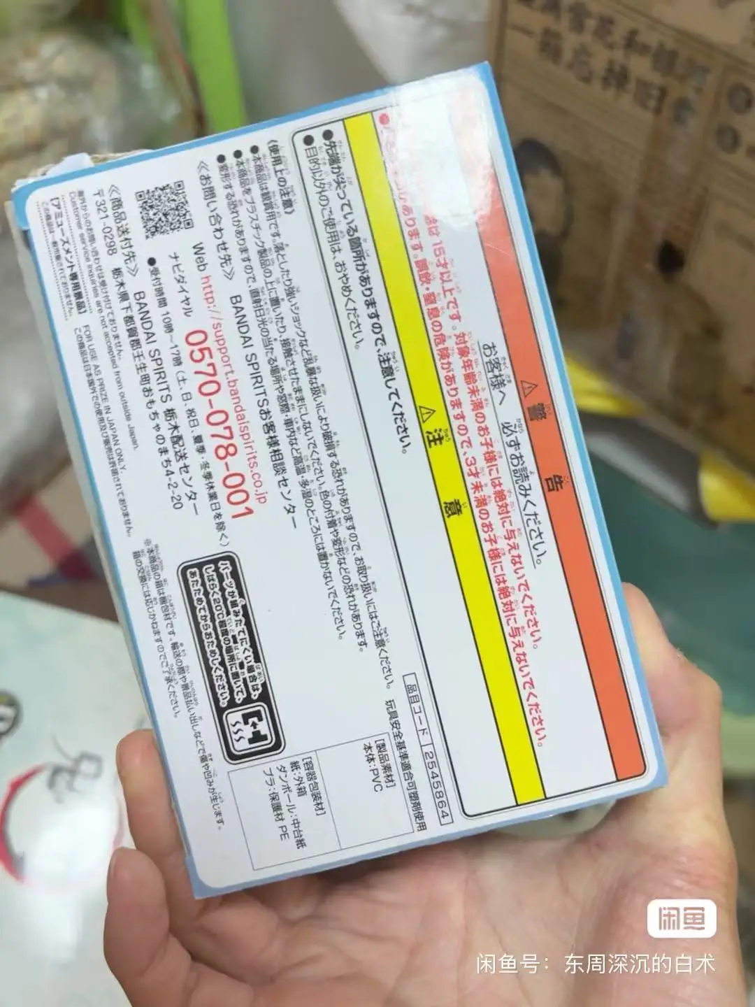 In Stock Bandai Original Banpresto Dragon Ball Clearise Son Goku Action Figure Model Doll Brand New Boxed Figurine
In Stock Bandai Original Banpresto Dragon Ball Clearise Son Goku Action Figure Model Doll Brand New Boxed Figurine