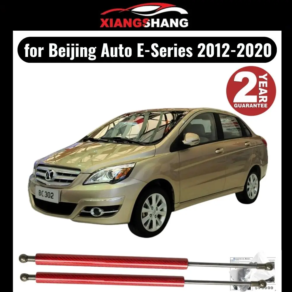 Hood Damper for Beijing Auto E-Series 2012-2020 Gas Strut Lift Support Front Bonnet Modify Gas Springs Shock Absorber
Hood Damper for Beijing Auto E-Series 2012-2020 Gas Strut Lift Support Front Bonnet Modify Gas Springs Shock Absorber