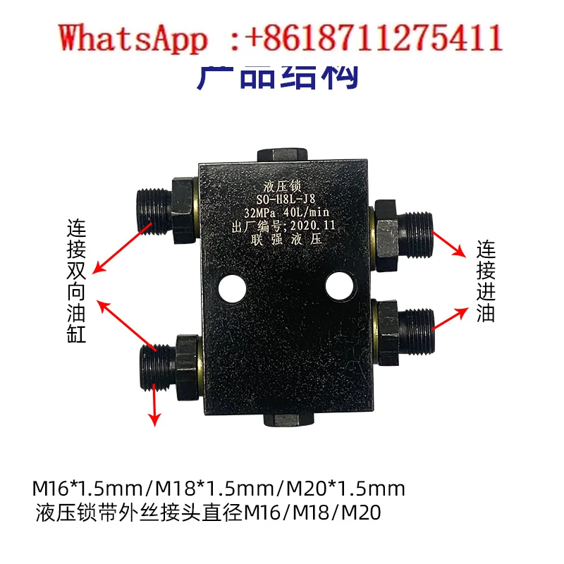 Bidirectional oil cylinder hydraulic lock oil cylinder pressure check valve oil cylinder safety valve crane leg lock balance
Bidirectional oil cylinder hydraulic lock oil cylinder pressure check valve oil cylinder safety valve crane leg lock balance