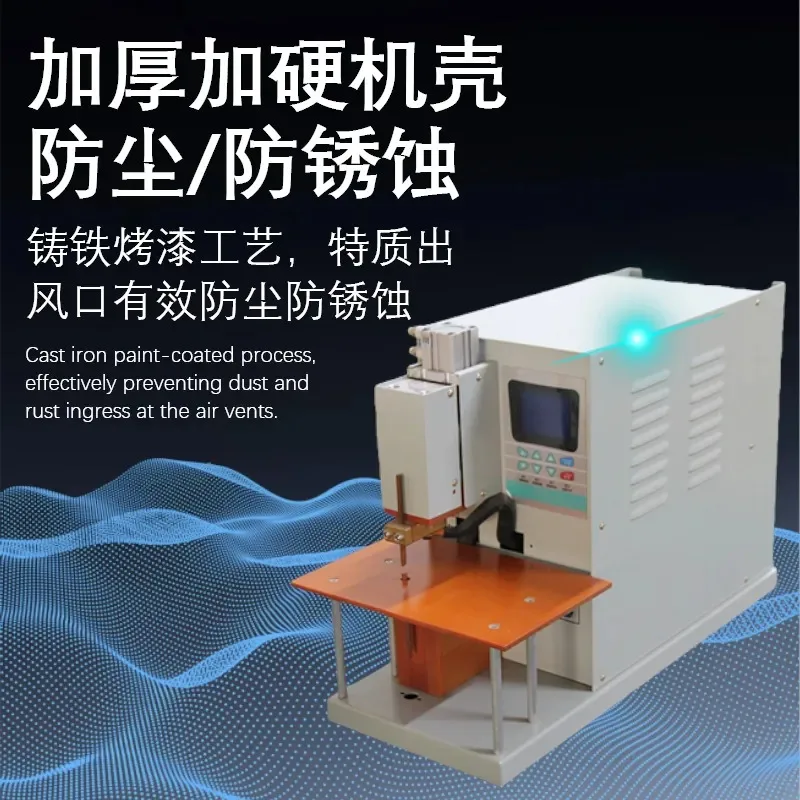 Pneumatic Wire Spot Welding Machine, Foot Operated Welder for Metal Wire, Nickel Sheet & Lithium Battery Pack
Pneumatic Wire Spot Welding Machine, Foot Operated Welder for Metal Wire, Nickel Sheet & Lithium Battery Pack