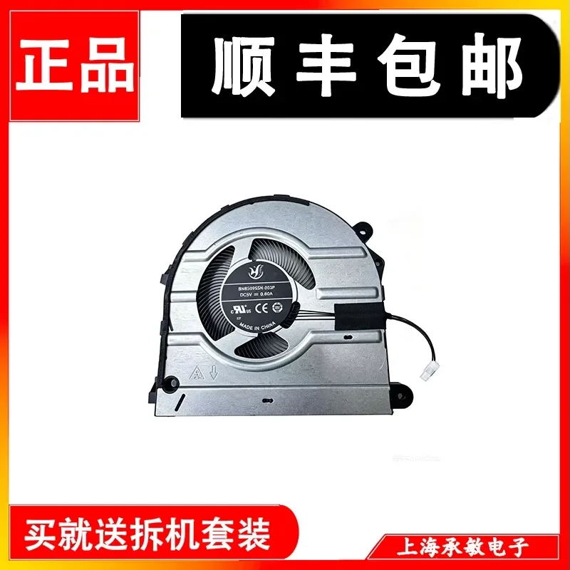 Fan for ThinkBook 14 G6 G8 IRL G7 IML ARP K14 G2 IRU G3 IMU
Fan for ThinkBook 14 G6 G8 IRL G7 IML ARP K14 G2 IRU G3 IMU