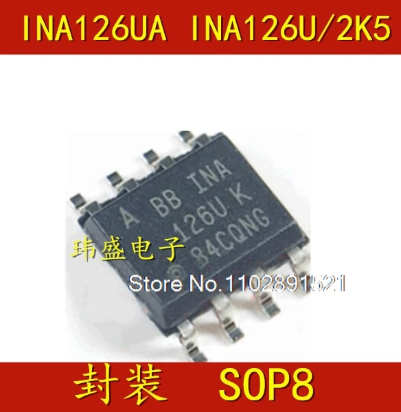 (5PCS/LOT)INA126EA INA126E A26INA126EA/250 SOP8
(5PCS/LOT)INA126EA INA126E A26INA126EA/250 SOP8