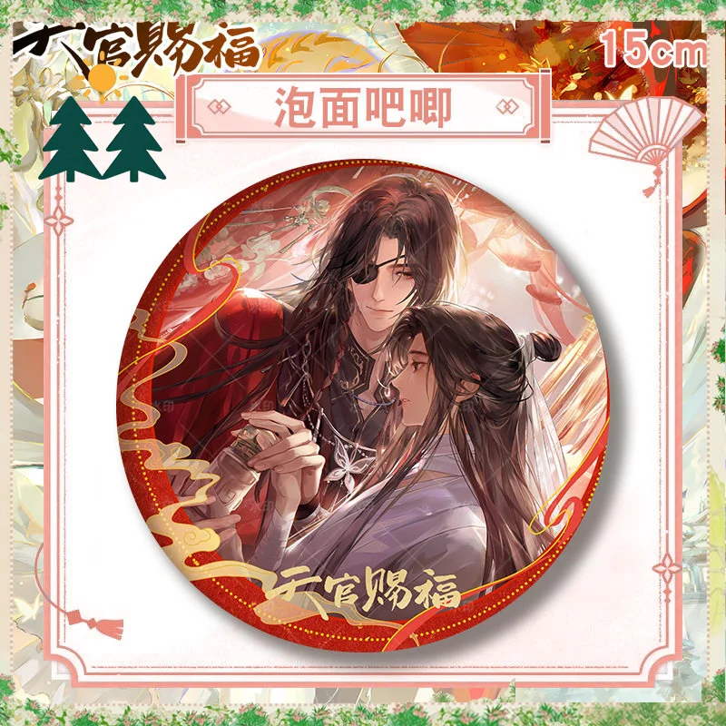 Original Heaven Official's Blessing Instant Noodle Can Badge Xie Lian Hua Cheng Embossed Foil Holographic Collect Girl Boys Gift
Original Heaven Official's Blessing Instant Noodle Can Badge Xie Lian Hua Cheng Embossed Foil Holographic Collect Girl Boys Gift