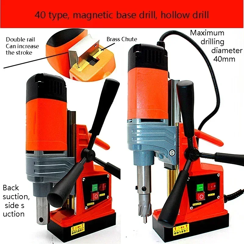 Magnetic worktable 220V forward and reverse electric twist drill, new type of magnetic drill, magnetic base drill.
Magnetic worktable 220V forward and reverse electric twist drill, new type of magnetic drill, magnetic base drill.