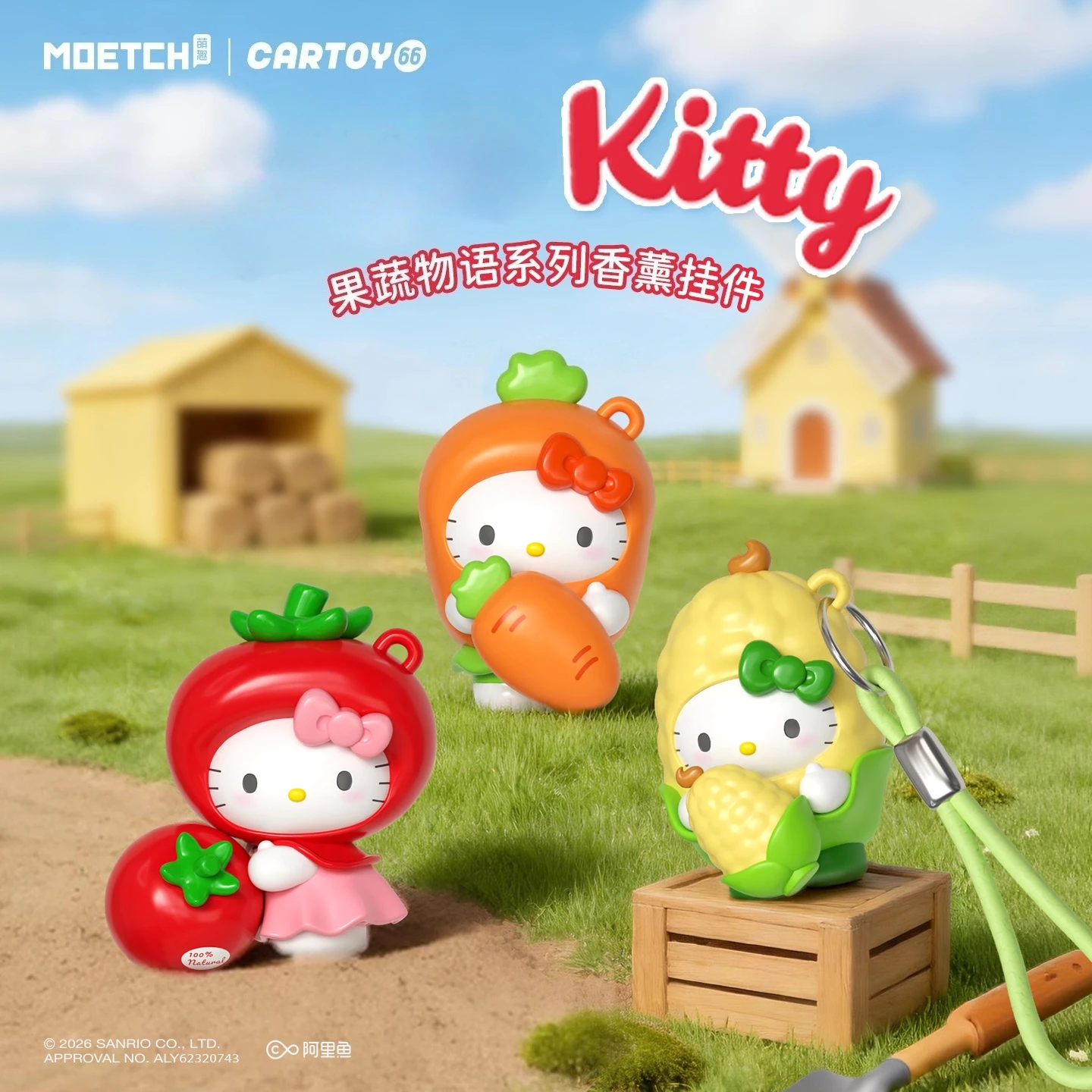 Kitty Fruit & Vegetable Story Aromatherapy Pendant Blind Box Anime Doll Keychain Bag Charm Figure Ornament Surprise Bag Toy Gift
Kitty Fruit & Vegetable Story Aromatherapy Pendant Blind Box Anime Doll Keychain Bag Charm Figure Ornament Surprise Bag Toy Gift