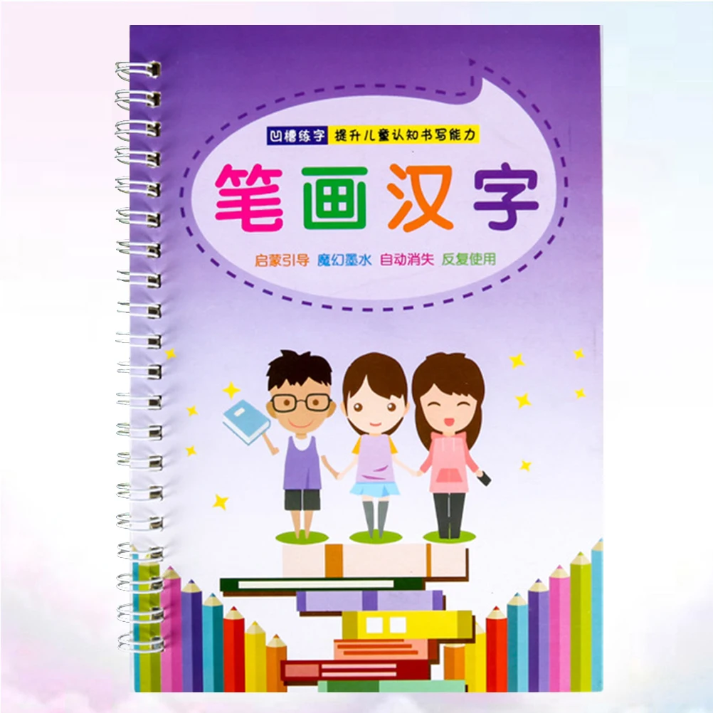 Copybook Board Calligraphy Practice Dropshipping Writing Tool Drawing Violet Child
Copybook Board Calligraphy Practice Dropshipping Writing Tool Drawing Violet Child