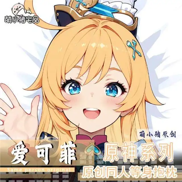 Genshin Impact Escoffier Anime Juego Dakimakura Hing Cuerpo Funda Almohada Cojín Otaku Revestimientos De Cama GAME
Genshin Impact Escoffier Anime Juego Dakimakura Hing Cuerpo Funda Almohada Cojín Otaku Revestimientos De Cama GAME