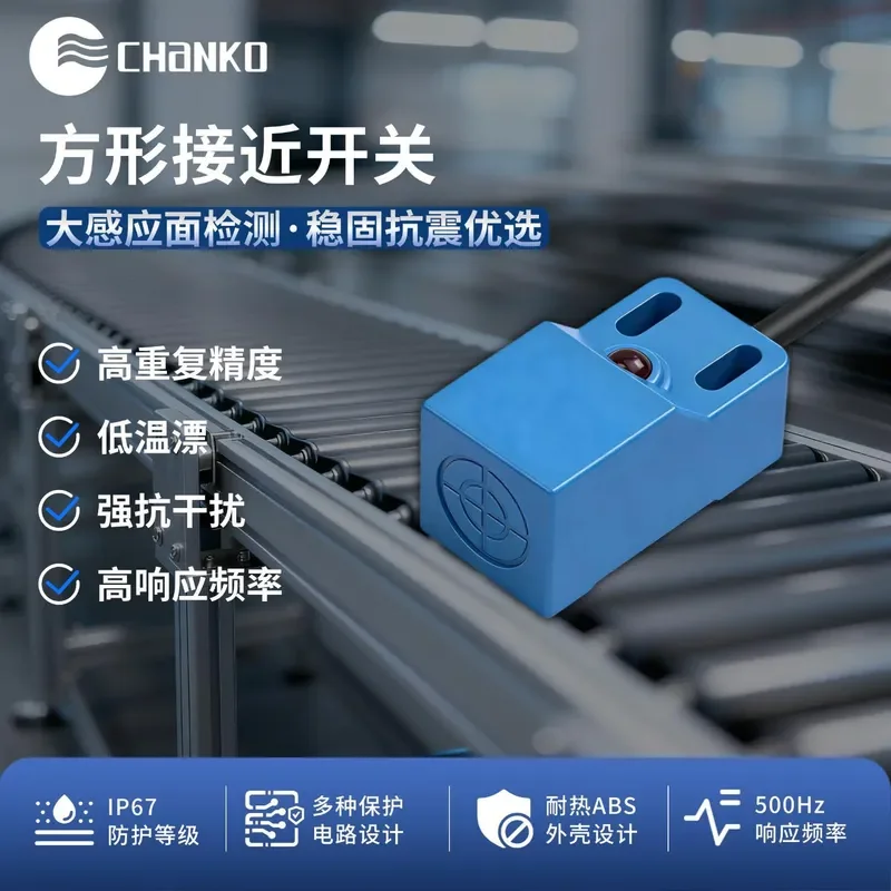 Square CL inductor proximity switch measuring metal dustproof water and oil NPN normally open distance 5 8 10 20mm sensor
Square CL inductor proximity switch measuring metal dustproof water and oil NPN normally open distance 5 8 10 20mm sensor