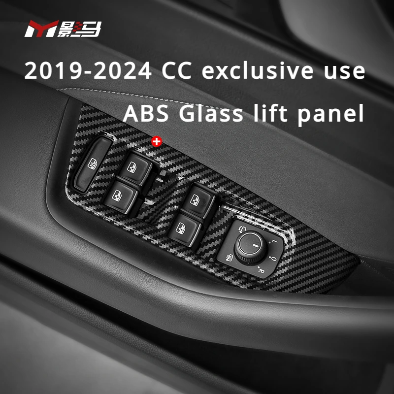 Подходит для Volkswagen CC Artenon, украшение интерьера, автомобильные принадлежности, панель переключателя окна, наклеенная розетка, комплект модификации рамы
Подходит для Volkswagen CC Artenon, украшение интерьера, автомобильные принадлежности, панель переключателя окна, наклеенная розетка, комплект модификации рамы