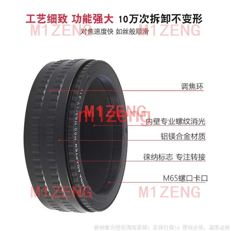 m65-m65 17-31 25-55 M65 to M65 Mount Macro Extension Tube Focusing Helicoid Ring Adapter 17mm-31mm 25mm-55mm for camera lens
m65-m65 17-31 25-55 M65 to M65 Mount Macro Extension Tube Focusing Helicoid Ring Adapter 17mm-31mm 25mm-55mm for camera lens