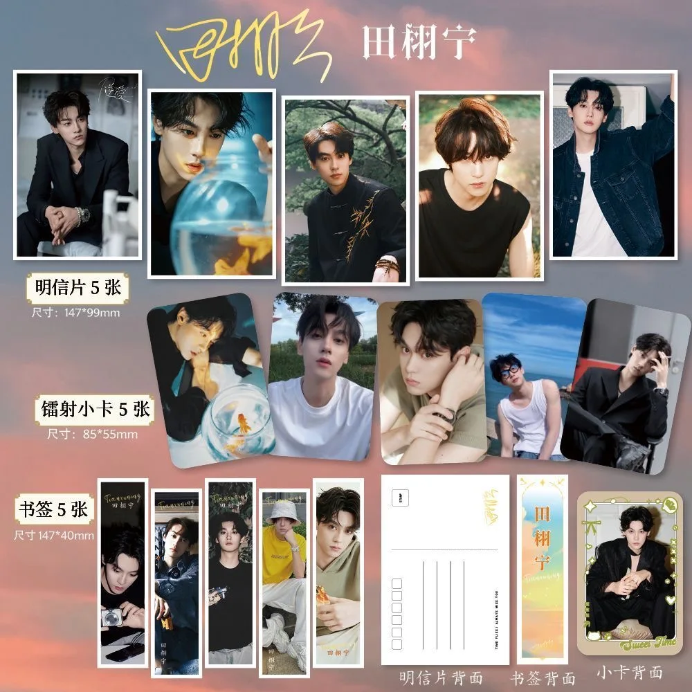 Reverse Love Tian Xuning Peripheral HD Laser Ticket Standing Double Flash Badge Bar Bookmark Cosplay Set
Reverse Love Tian Xuning Peripheral HD Laser Ticket Standing Double Flash Badge Bar Bookmark Cosplay Set