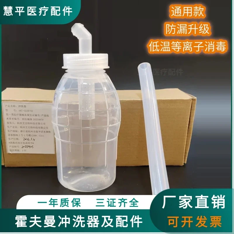 Hoffman irrigator Prostate resectoscope Bladder irrigator Urinary filter Wolf brand Eric irrigator
Hoffman irrigator Prostate resectoscope Bladder irrigator Urinary filter Wolf brand Eric irrigator