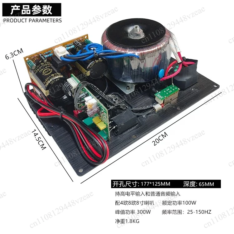 Household Active Subwoofer Power Amplifier Board 220V Household Gun Power Amplifier Board Heavy, Pure Bass Power Amplifier
Household Active Subwoofer Power Amplifier Board 220V Household Gun Power Amplifier Board Heavy, Pure Bass Power Amplifier