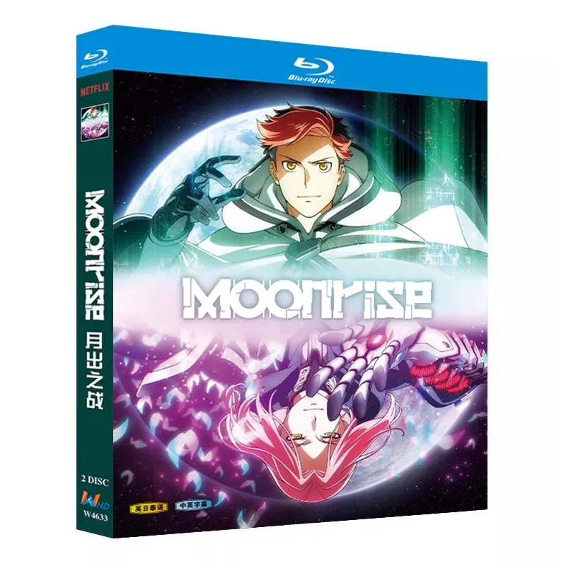 Battle of Moonrise Blu-ray High Definition Animation BD Disc Box with Traditional Chinese English Korean Japanese and Thai
Battle of Moonrise Blu-ray High Definition Animation BD Disc Box with Traditional Chinese English Korean Japanese and Thai