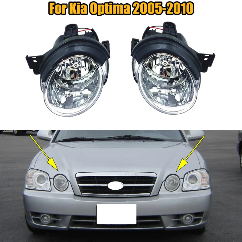Для Kia Optima 2005 2006 2007 2008 2009 2010 фара в сборе передняя фара дальнего света в сборе
Для Kia Optima 2005 2006 2007 2008 2009 2010 фара в сборе передняя фара дальнего света в сборе