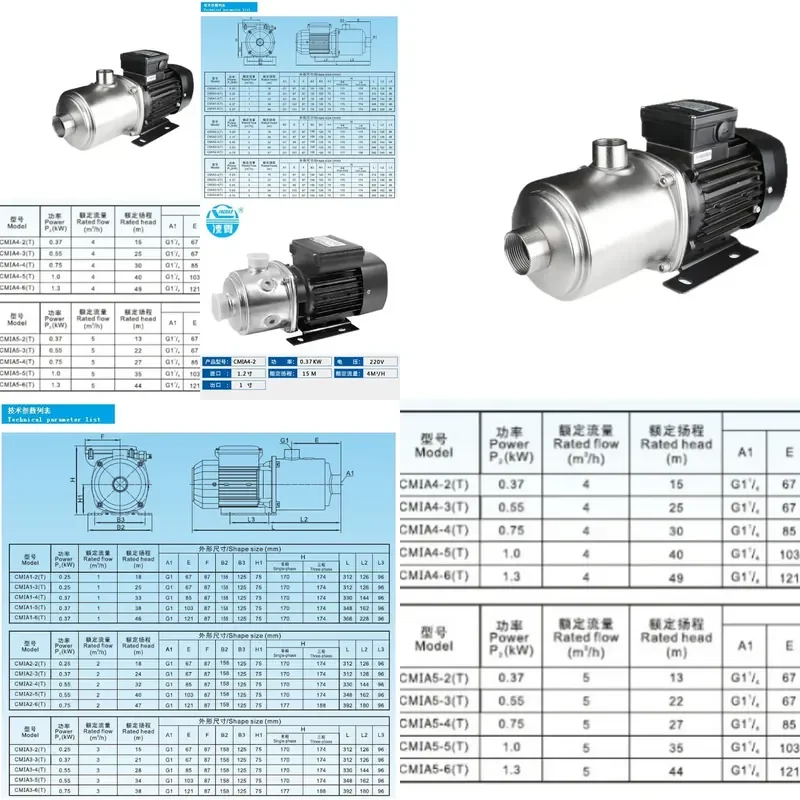 2026 HOT Lingxiao CMIA4-3 CMIA4-4 CMIA4-5 Pipeline circulating pump Machine tool pump Floor pump Air conditioning
2026 HOT Lingxiao CMIA4-3 CMIA4-4 CMIA4-5 Pipeline circulating pump Machine tool pump Floor pump Air conditioning