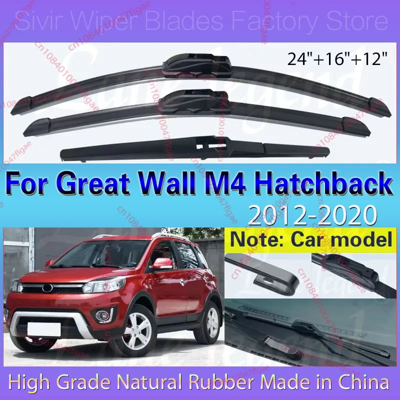 For Great Wall M4 Hatchback Haval Hover 2012 - 2020 Car Front Rear Wiper Blades Windscreen Windshield 24"16"12" Car Accessories
For Great Wall M4 Hatchback Haval Hover 2012 - 2020 Car Front Rear Wiper Blades Windscreen Windshield 24"16"12" Car Accessories