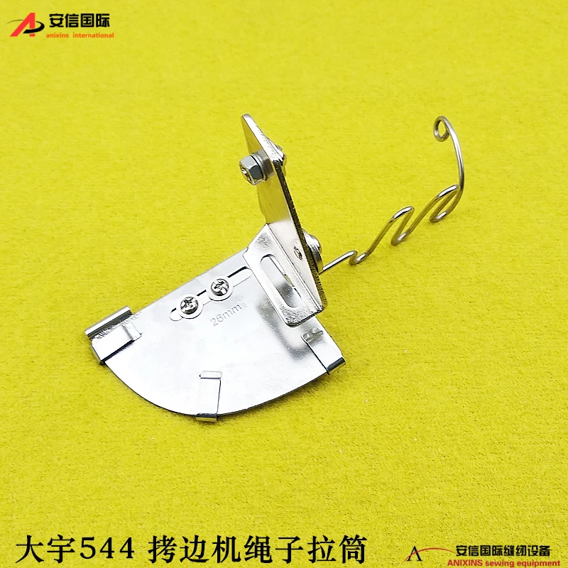 Pegasus Silver Overlock Machine Accessories Overlock Machine Arc Hemming Device Sewing Machine Binding Clips Embedded Rope Beade
Pegasus Silver Overlock Machine Accessories Overlock Machine Arc Hemming Device Sewing Machine Binding Clips Embedded Rope Beade