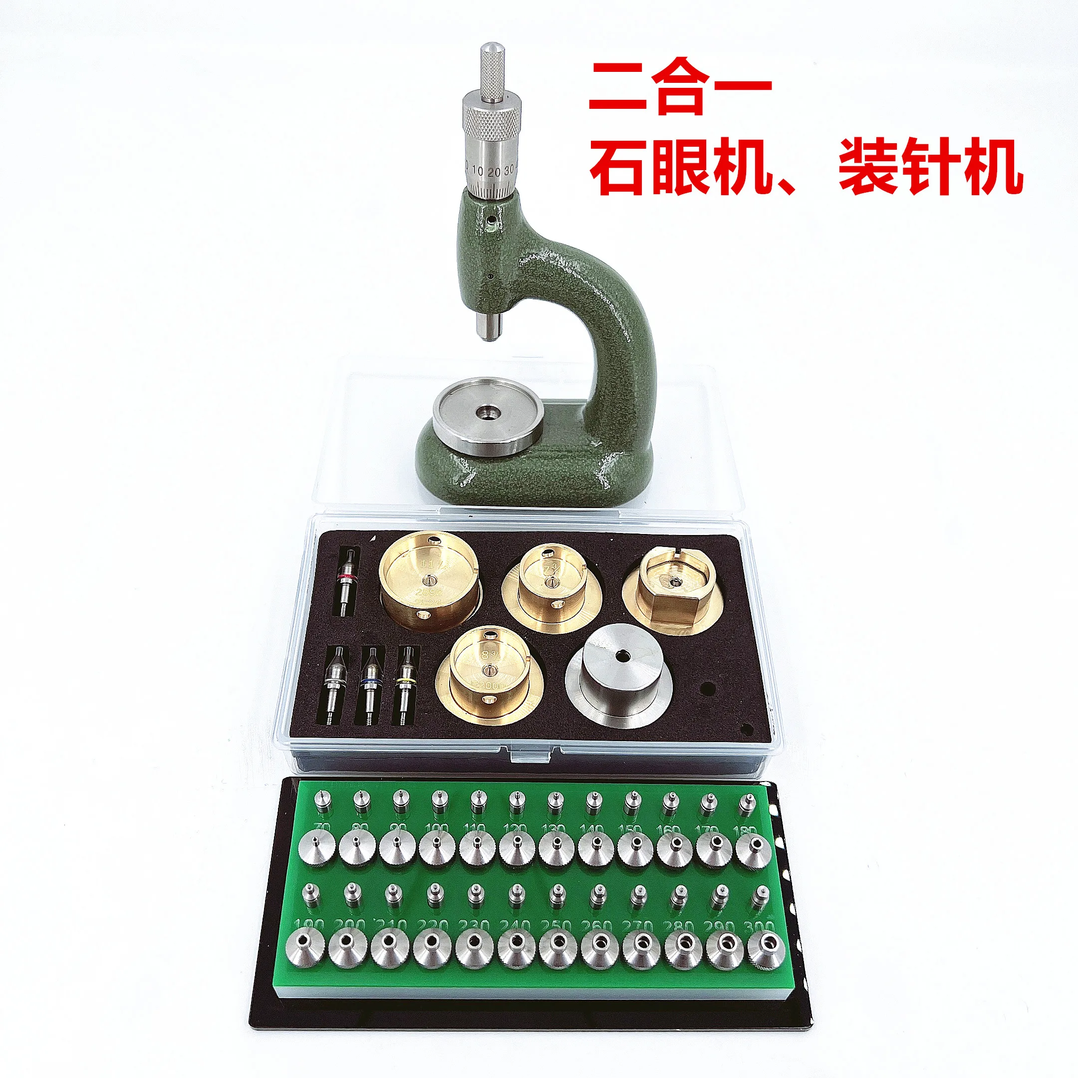 Инструмент для ремонта часов Многоцелевая машина, машина для установки драгоценных камней, машина для каменного глаза
Инструмент для ремонта часов Многоцелевая машина, машина для установки драгоценных камней, машина для каменного глаза