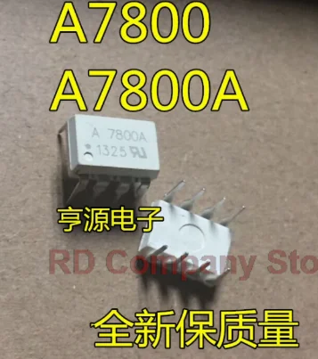 10 шт./лот, оригинальный A7800A 7800A HCPL7800A HCPL-7800 A7800 SOP-8, лучшее качество
10 шт./лот, оригинальный A7800A 7800A HCPL7800A HCPL-7800 A7800 SOP-8, лучшее качество
