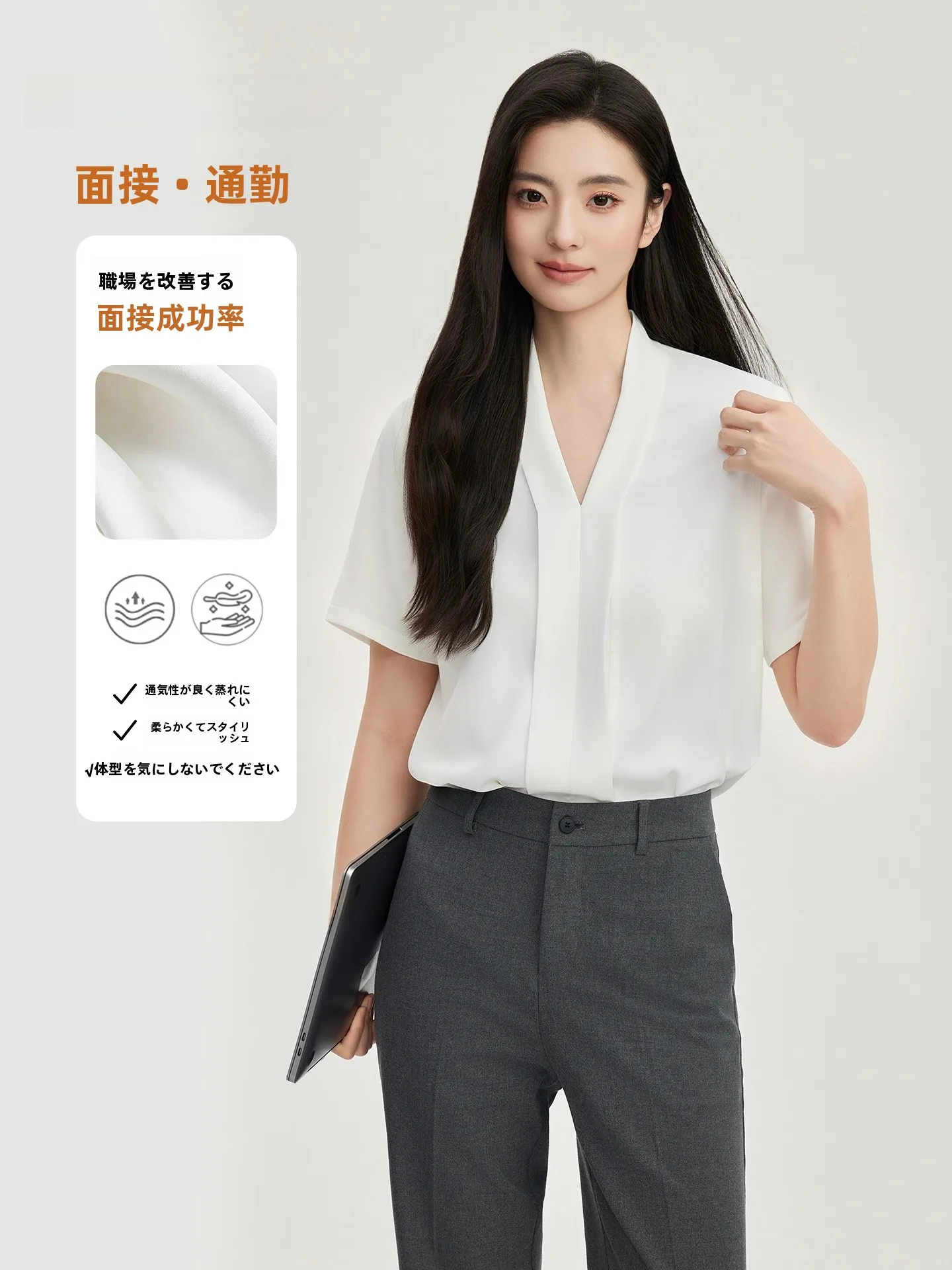 Белый кардиган Goodyoung для весны и лета, с V-образным вырезом, коротким рукавом, несминаемый, премиум-класса, для собеседований, профессиональный, для делового стиля
Белый кардиган Goodyoung для весны и лета, с V-образным вырезом, коротким рукавом, несминаемый, премиум-класса, для собеседований, профессиональный, для делового стиля