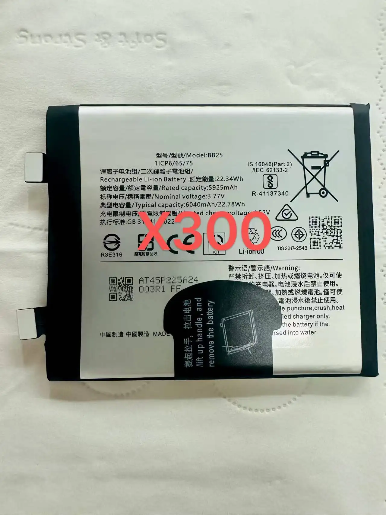 new for VIVO X300 BB25 battery
new for VIVO X300 BB25 battery