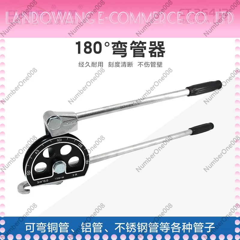 CT-364-12 Manual Pipe Bender 19mm Professional Refrigeration Pipe Bender for Bending Copper Pipes
CT-364-12 Manual Pipe Bender 19mm Professional Refrigeration Pipe Bender for Bending Copper Pipes