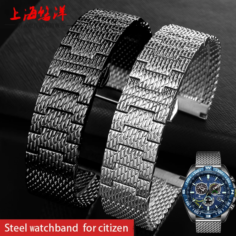 Сетчатый Браслет из нержавеющей стали для часов Citizen Air Eagle Blue Ange jy8078 jy8037 jy8031, 22 мм 23 мм, роскошный мужской ремешок для часов
Сетчатый Браслет из нержавеющей стали для часов Citizen Air Eagle Blue Ange jy8078 jy8037 jy8031, 22 мм 23 мм, роскошный мужской ремешок для часов