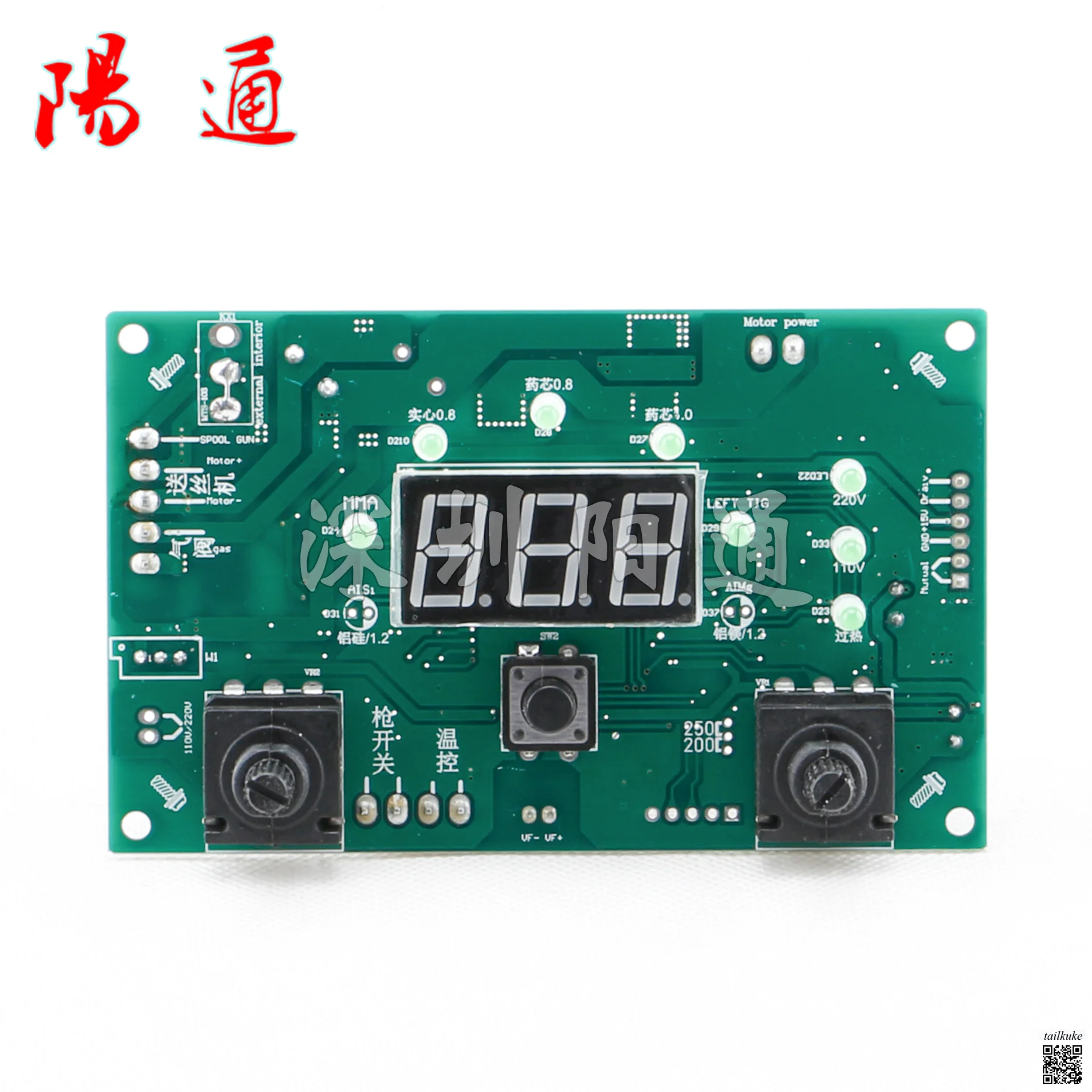 NBC-200/250 Gas Shielded Welding Machine Control Board Gasless Self-shielded Welding Main Board
NBC-200/250 Gas Shielded Welding Machine Control Board Gasless Self-shielded Welding Main Board