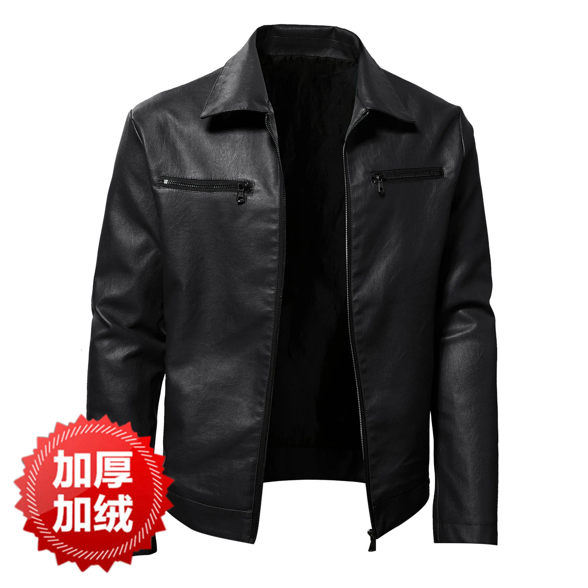 Autumn/Winter plus fleece leather Jacket Men's leather slim-fit men's lapel leather jacket
Autumn/Winter plus fleece leather Jacket Men's leather slim-fit men's lapel leather jacket