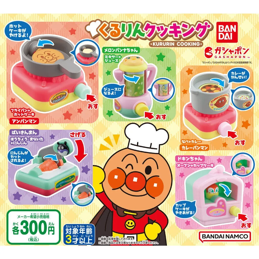 Japanese Genuine Gacha Scale Model Breadman Kitchen Appliance Frying Pan Oven Wall Breaking Machine Action Figure Toys
Japanese Genuine Gacha Scale Model Breadman Kitchen Appliance Frying Pan Oven Wall Breaking Machine Action Figure Toys