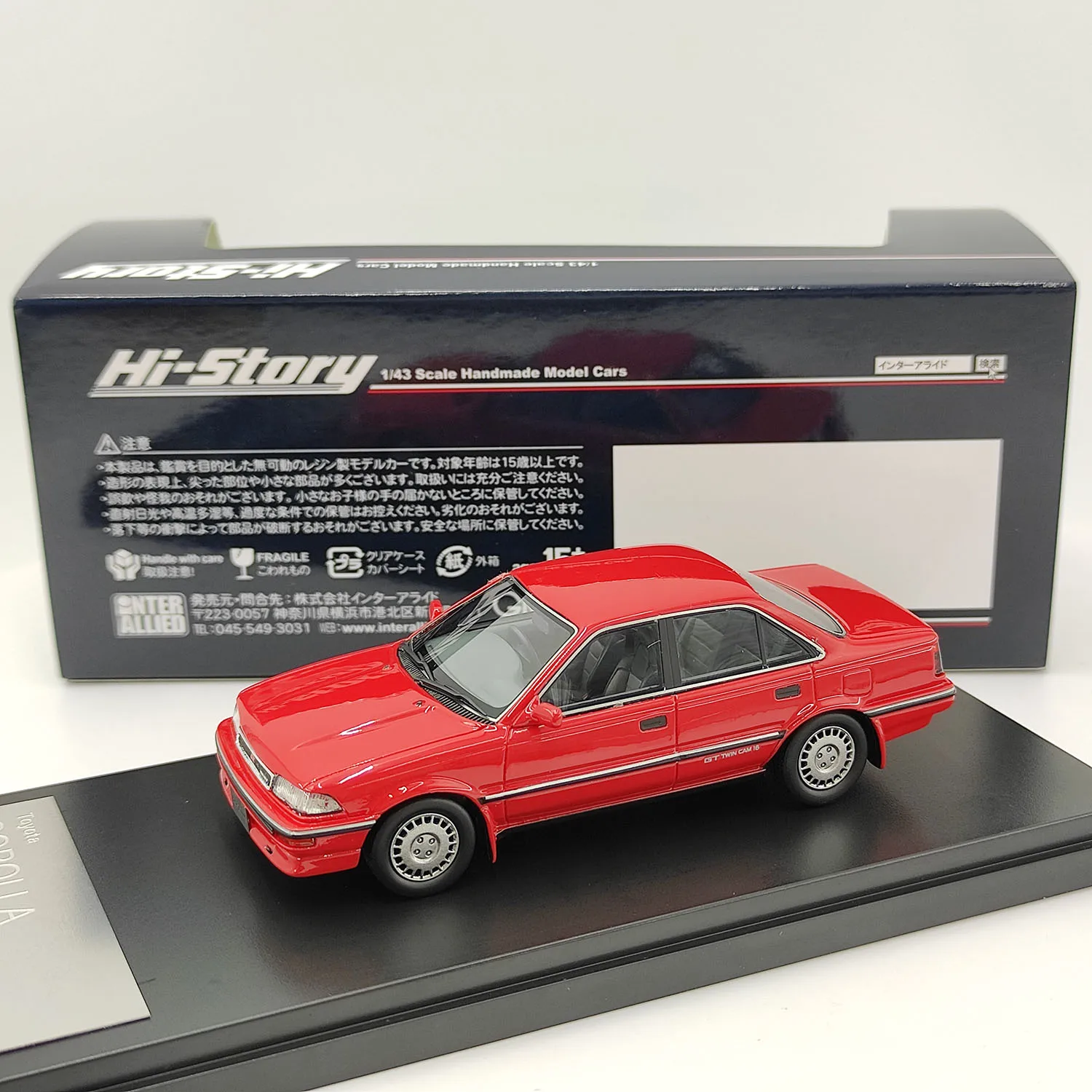 Hi-Story 1:43 Scale Toyota Corolla GT 1987 Resin Car Model Collectible Toy Gift Souvenir Display Ornament 
Hi-Story 1:43 Scale Toyota Corolla GT 1987 Resin Car Model Collectible Toy Gift Souvenir Display Ornament