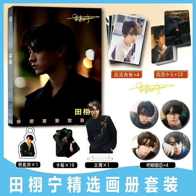 Revenged Love Tian Xuning Chi Cheng Color Printed Photo Album Small Card Sticker Key Chain Stand Card Baji Badge Poster
Revenged Love Tian Xuning Chi Cheng Color Printed Photo Album Small Card Sticker Key Chain Stand Card Baji Badge Poster